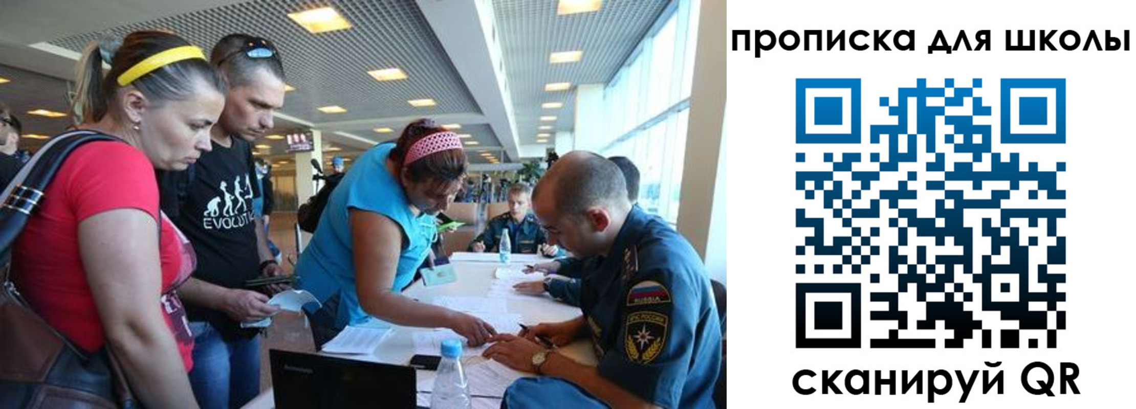 регистрация в Гусеве